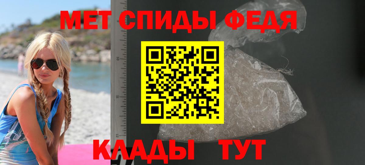 Amphetamine  Amphetamine Premium  АМФ  Обнинск  Вход с VPN 