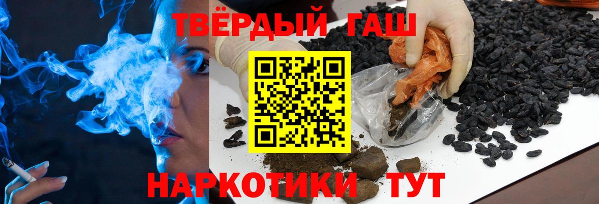 ГАШ Premium Обнинск