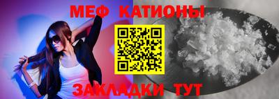 MESCALINE Старая Купавна