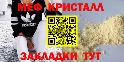 кокаин премиум Ставрополь