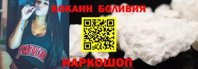 MESCALINE Старая Купавна