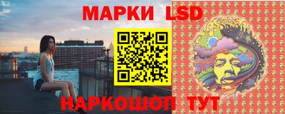 MESCALINE Старая Купавна