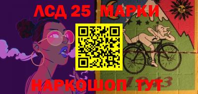 MESCALINE Старая Купавна