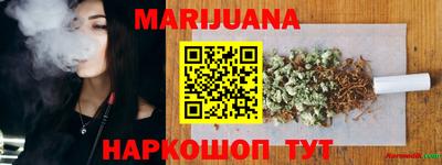 MESCALINE Старая Купавна