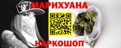 кокаин премиум Ставрополь