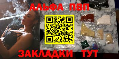 кокаин премиум Ставрополь