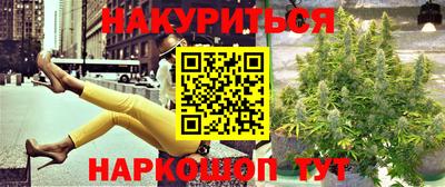 марихуана Среднеуральск