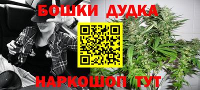 кокаин премиум Ставрополь