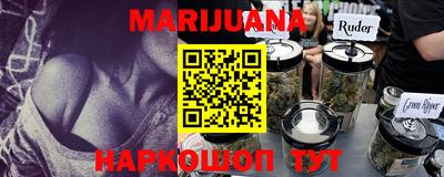 MESCALINE Старая Купавна