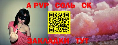 MESCALINE Старая Купавна