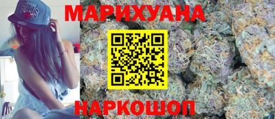 кокаин премиум Ставрополь