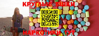 кокаин премиум Ставрополь