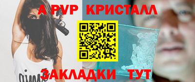 кокаин премиум Ставрополь