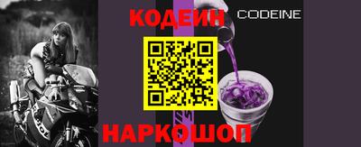 кокаин премиум Ставрополь