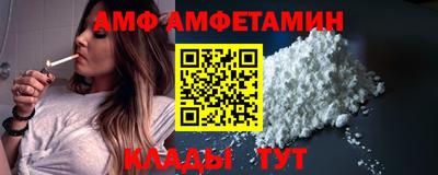 кокаин премиум Ставрополь