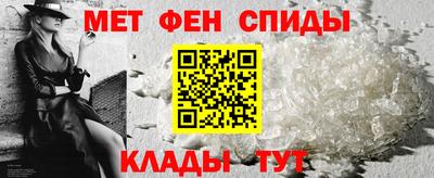 MESCALINE Старая Купавна