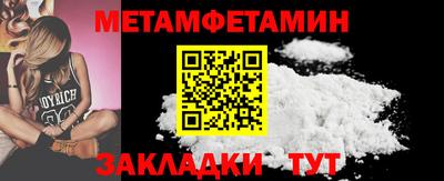 MESCALINE Старая Купавна