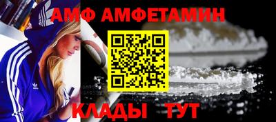 кокаин премиум Ставрополь