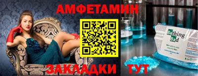 кокаин премиум Ставрополь