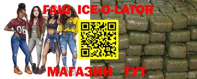 кокаин премиум Ставрополь