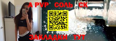 кокаин премиум Ставрополь