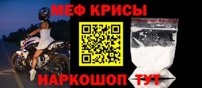 MESCALINE Старая Купавна