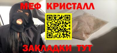 MESCALINE Старая Купавна