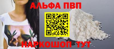 кокаин премиум Ставрополь
