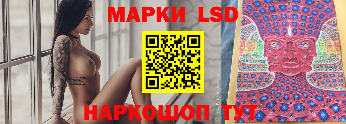 Обнинск  Лсд 25 экстази  Вход с VPN  LSD-25 экстази кислота  Лсд 25 экстази ecstasy 