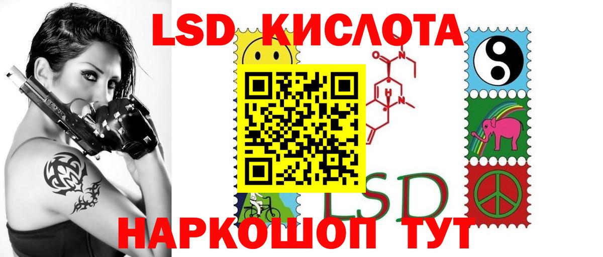 Лсд 25 экстази ecstasy Обнинск