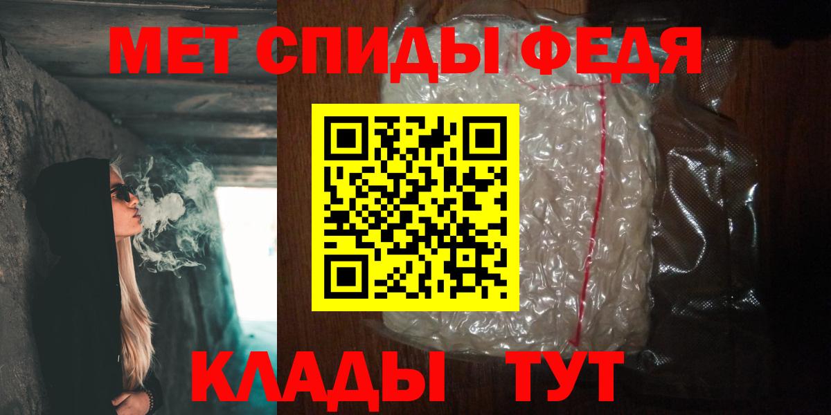 МЕТАМФЕТАМИН пудра  МЕТАМФЕТАМИН пудра  Обнинск  Вход с VPN 