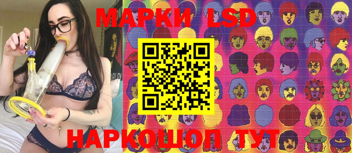 Марки NBOMe 1,8мг  Вход с VPN  Обнинск 