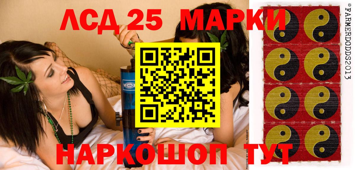 Марки NBOMe 1,5мг Обнинск