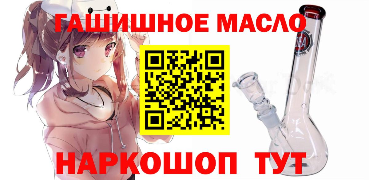 Дистиллят ТГК Wax Обнинск