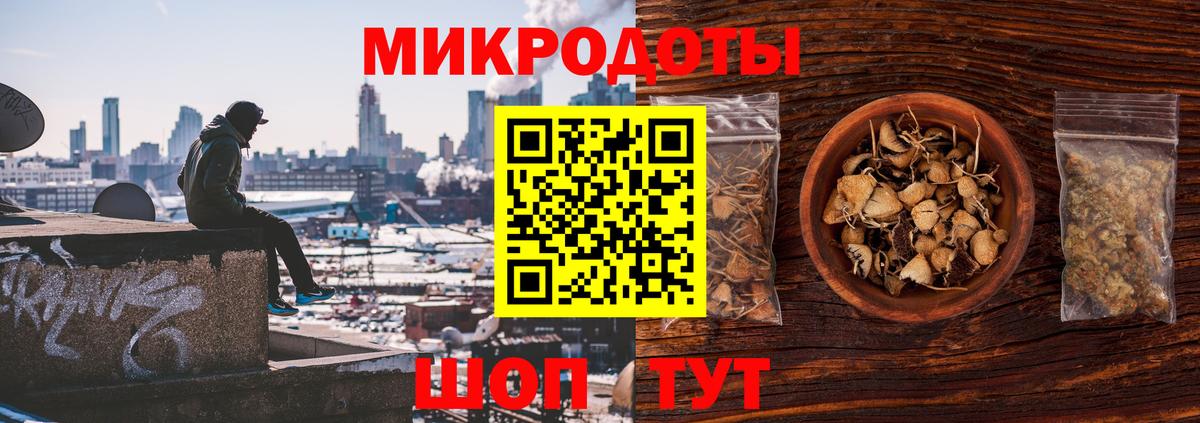 Галлюциногенные грибы Magic Shrooms  Вход с VPN  даркнет сайт  Обнинск  Галлюциногенные грибы мухоморы 
