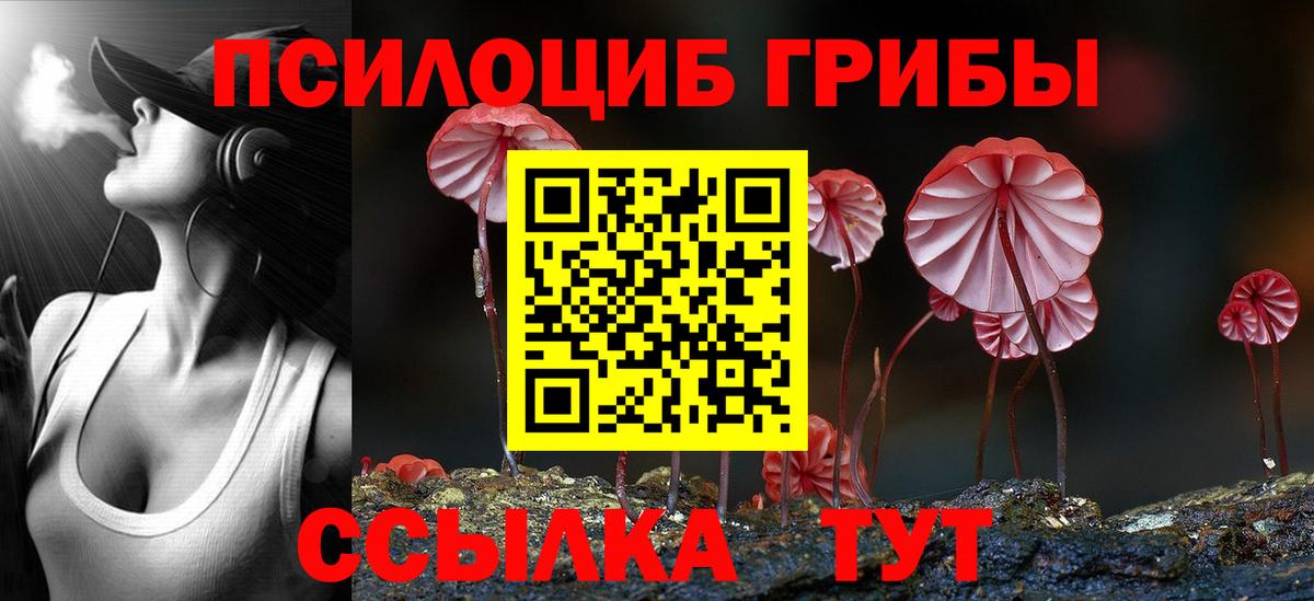 Обнинск  ГАШИШ  Вход с VPN  Меф   МДМА  Канабис  COCAIN  ЭКСТАЗИ 